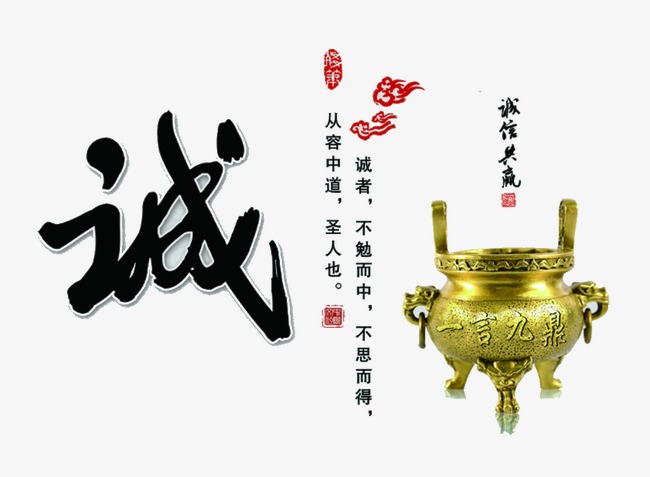 四子王要债公司