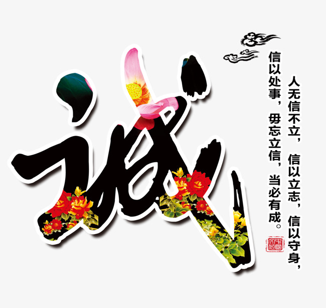 四子王要账公司